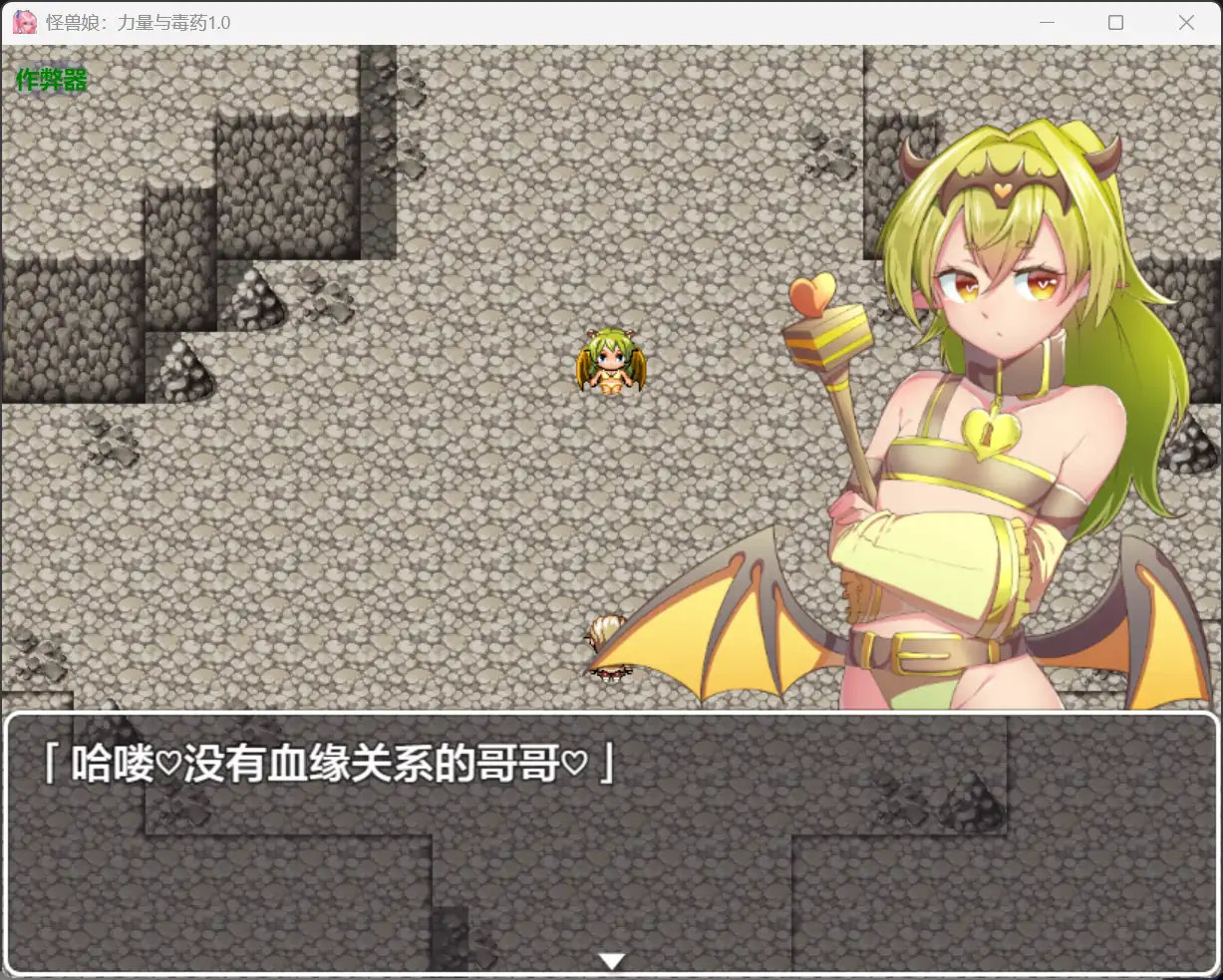 图片[4]-x70439怪兽娘：力量与毒药V1.0 AI汉化版[新作/900M][PC+安卓]-乐游二次元