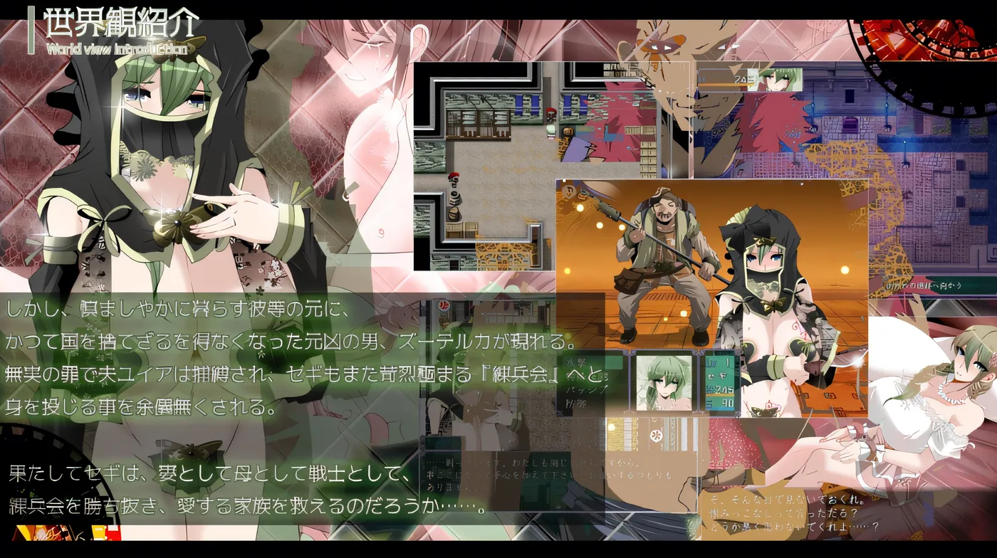 图片[4]-x50398心灵・鲁达 V2.0 AI汉化版 [新作/1.5G]-乐游二次元