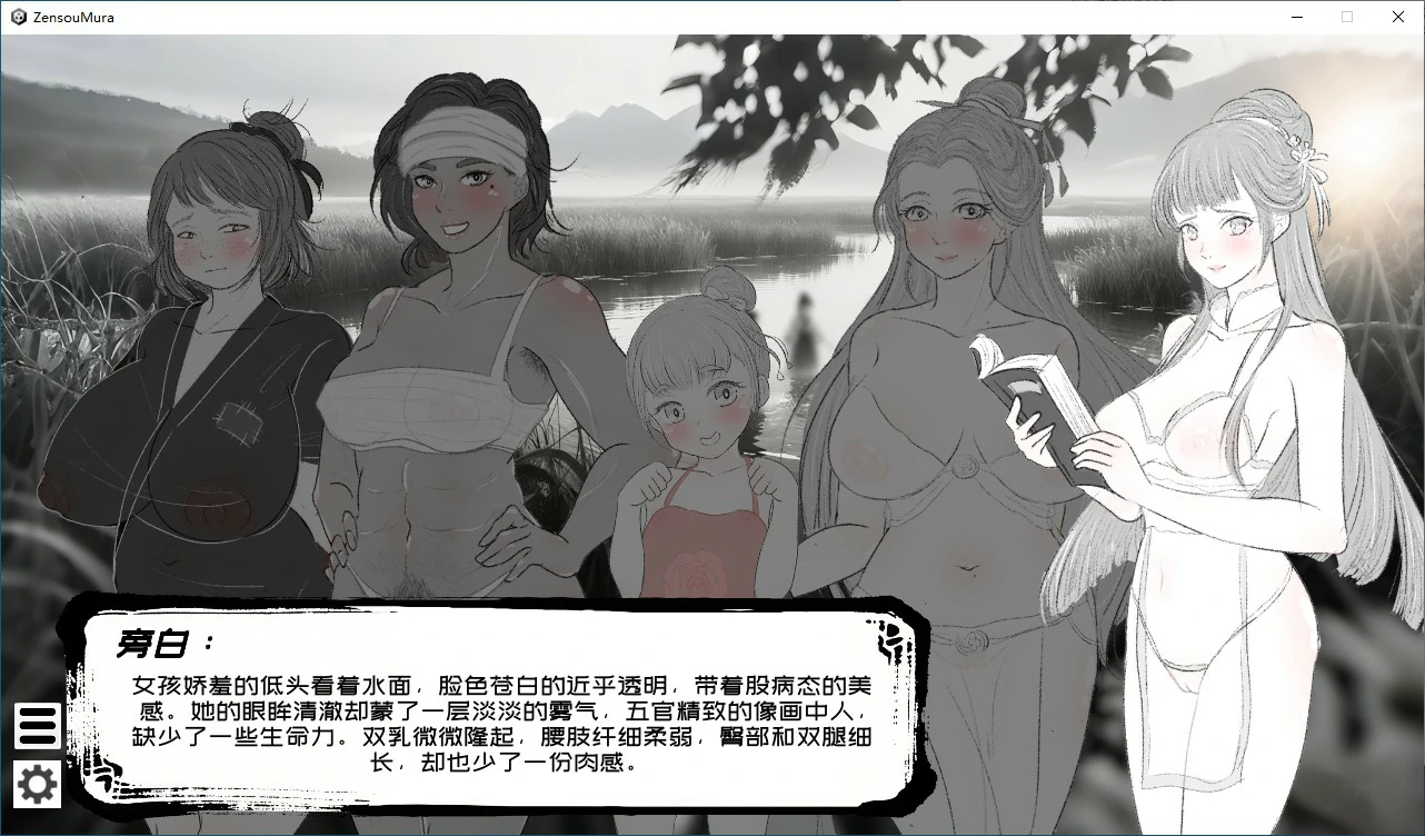 图片[4]-x70456这一世，我只想为所欲为！辣手摧花篇！官方中文版[新作/1.2G]-乐游二次元