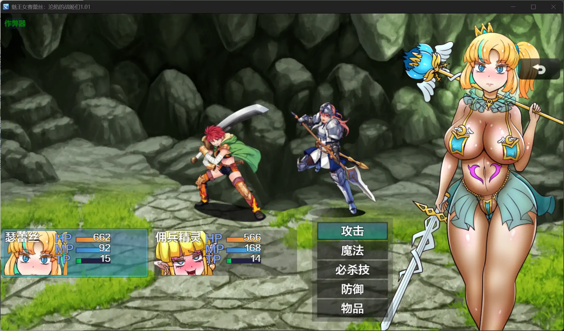 图片[4]-x70462魅王女赛蕾丝：沦陷的战姬们V1.01 AI汉化版[新作/1.8G][PC+安卓]-乐游二次元