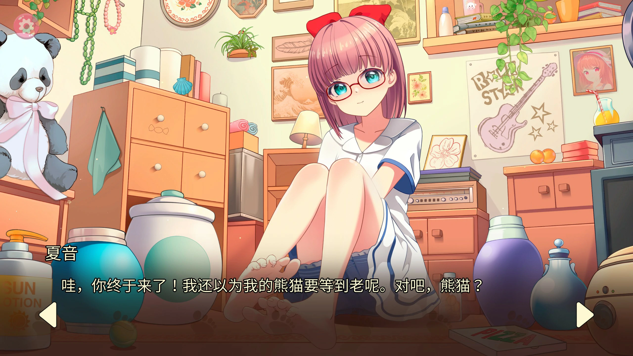 图片[4]-x70417玉足少女 官方中文版[新作/1.7G]-乐游二次元