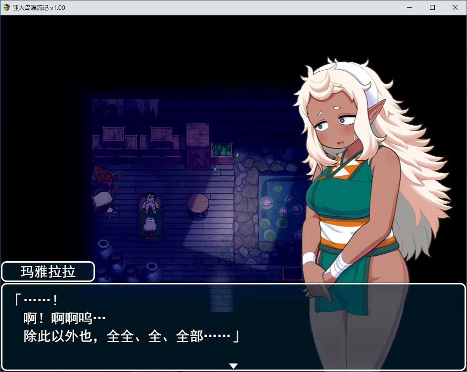 图片[4]-x70480亚人岛漂流记 V1.00 官方中文步兵版[新作/1.0G]-乐游二次元