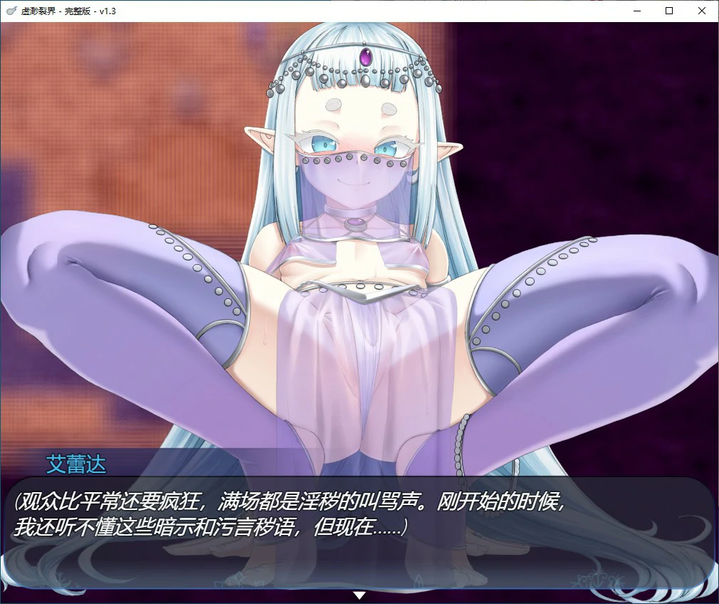 图片[4]-x70481虚渺裂界 官方中文步兵版[新作/800M]-乐游二次元