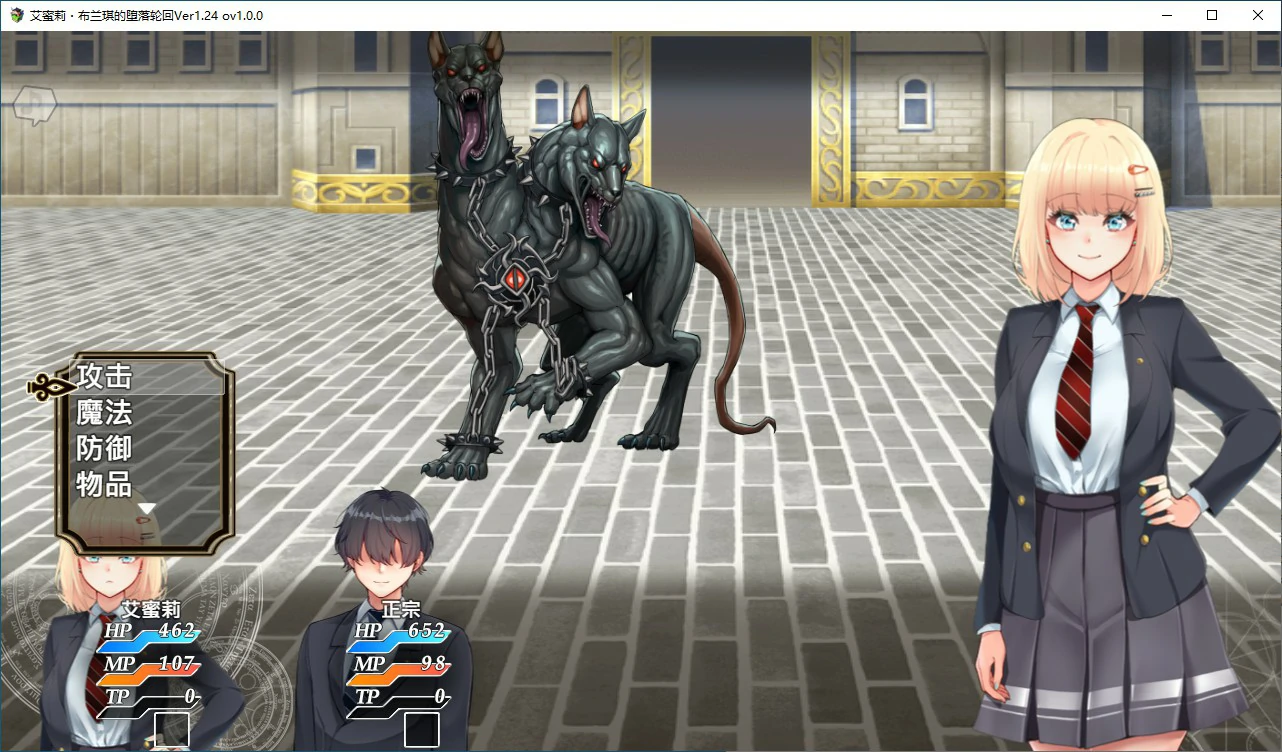 图片[4]-x70427艾蜜莉的堕落轮回～魔法学院与永无止尽的一周 V1.24 官方中文步兵版[新作/1.8G]-乐游二次元