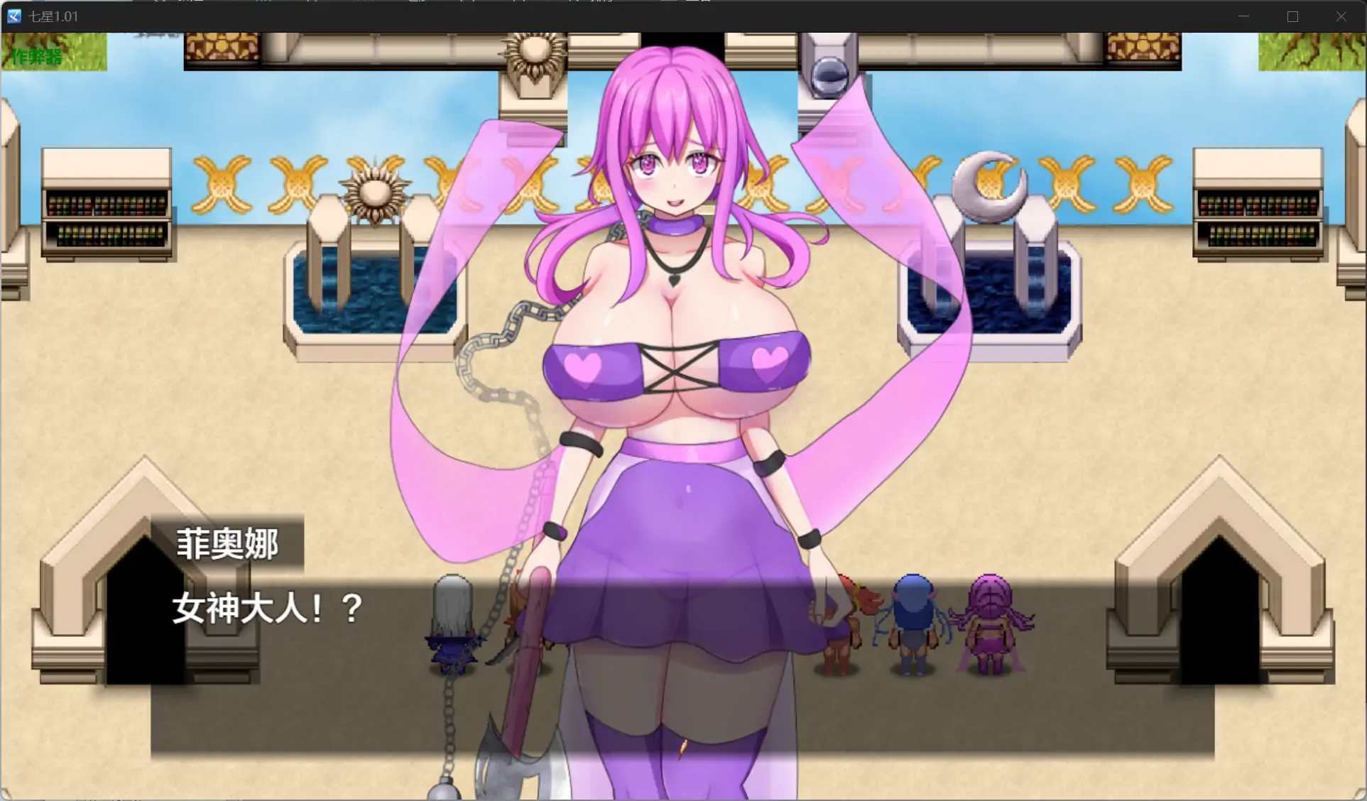 图片[4]-x70546七星V1.01 AI汉化版[新作/2.1G][PC+安卓]-乐游二次元