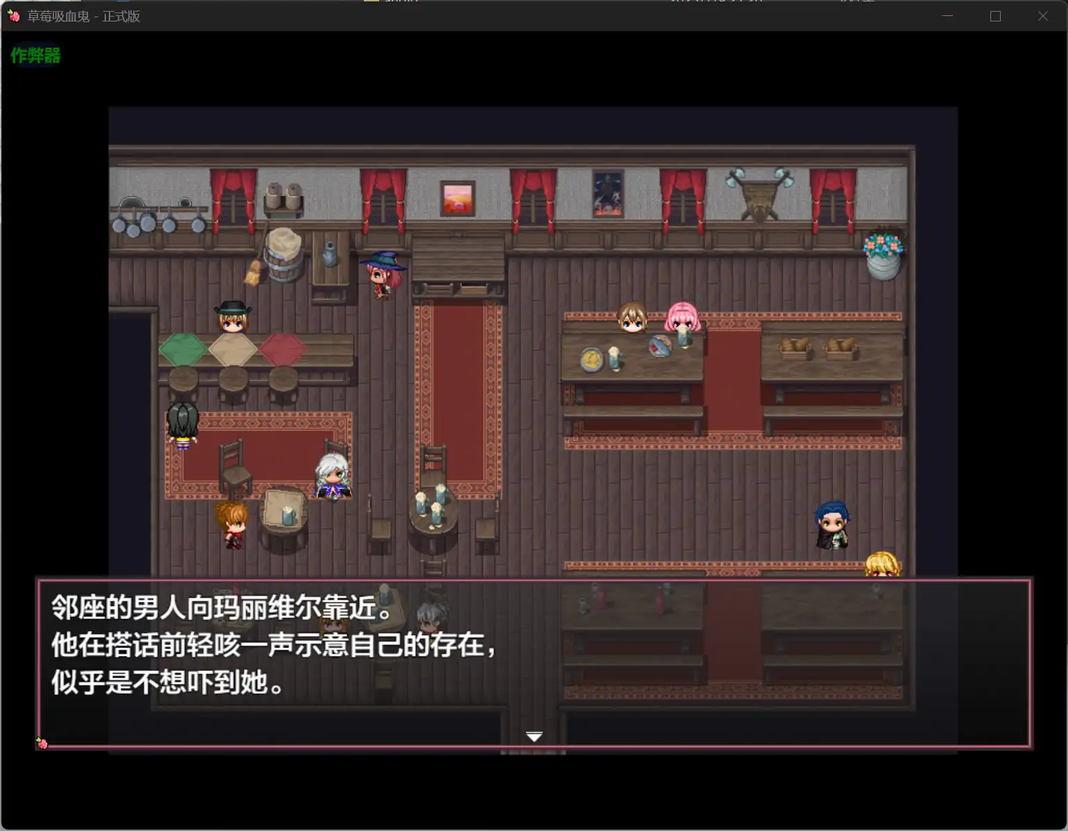 图片[4]-x70547草莓吸血鬼V1.0 AI汉化版[新作/2.0G][PC+安卓]-乐游二次元