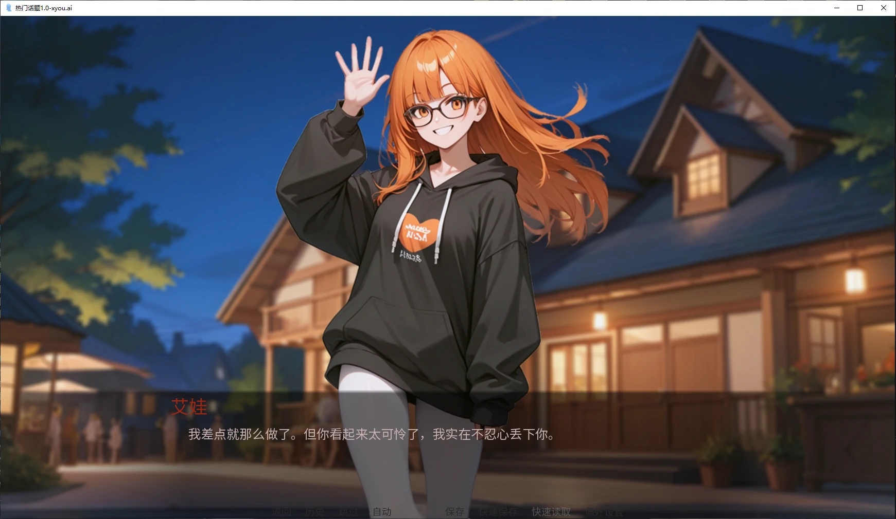 热门话题Ch.7 AI汉化版【PC+安卓/3.3G/更新】-ACG游戏网