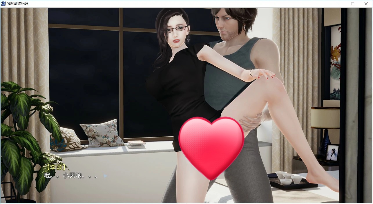 图片[4]-x70356我的教师妈妈(上+下) 官方中文版 官方中文正式版[新作/2.2G]-乐游二次元