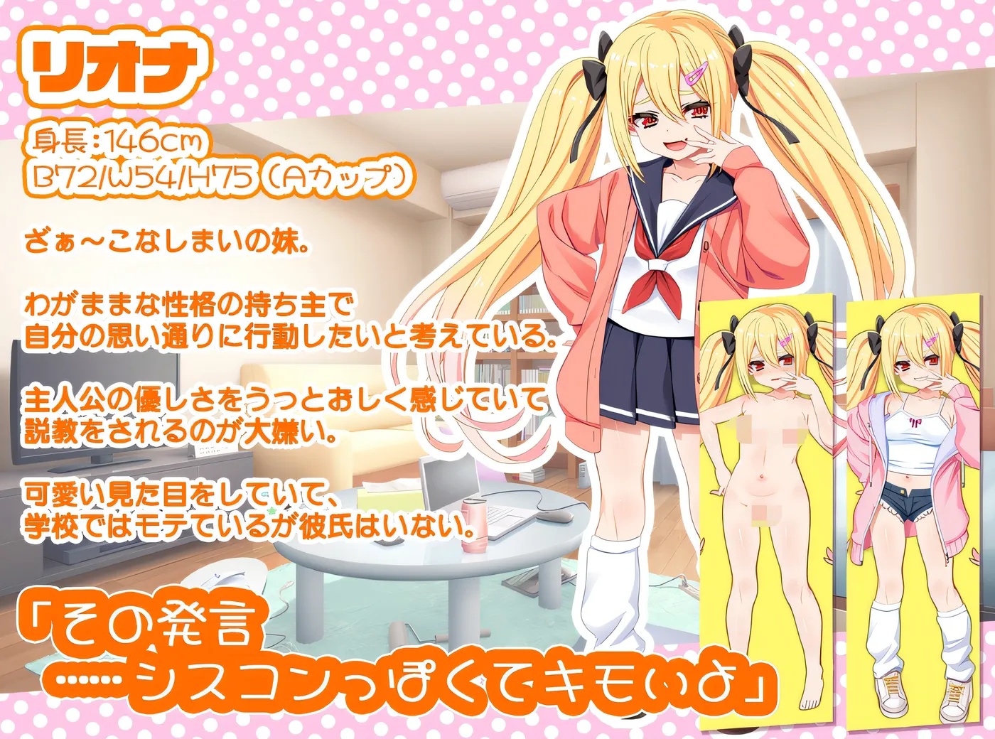 图片[4]-x50370哇啊～得快点搞定然后舒舒服服地来一场亲密互动啦。 V1.00 云翻汉化版 [新作/1.8G]-乐游二次元