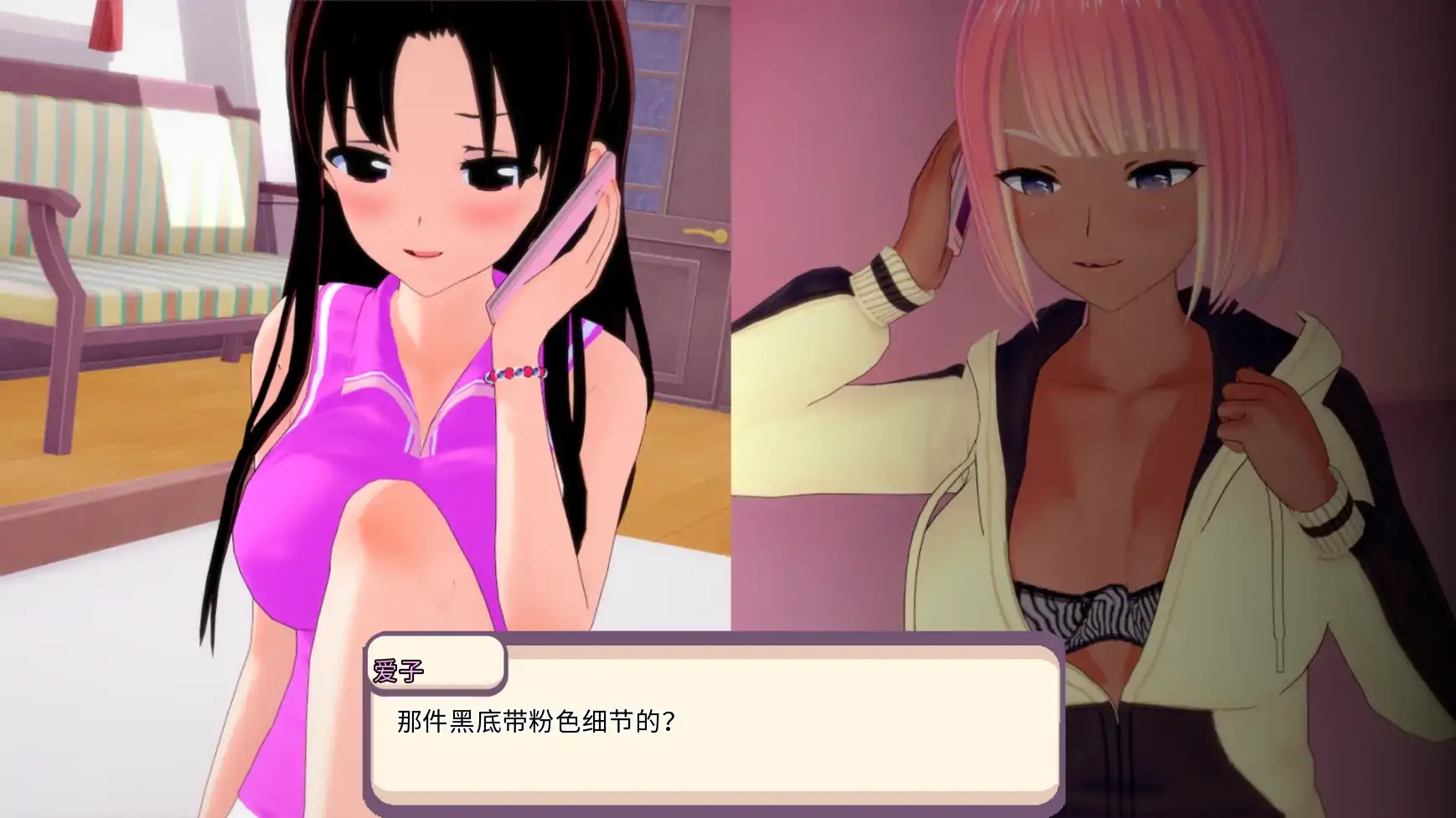 图片[4]-x70364学园恋爱V2.5 AI汉化版[新作/3.2G][PC+安卓]-乐游二次元