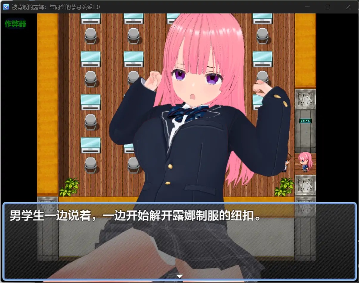 图片[4]-x70401被背叛的露娜：与同学的禁忌关系V1.0 AI汉化版[新作/590M][PC+安卓]-乐游二次元