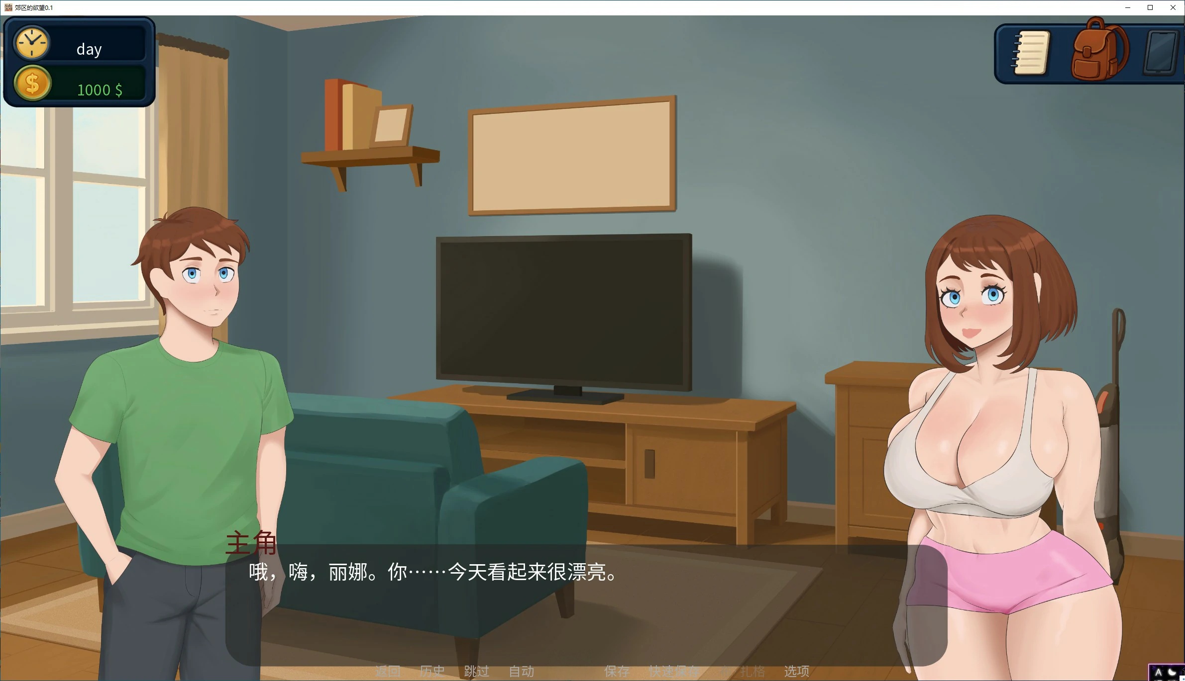 图片[4]-郊区的欲望V0.9 AI汉化版[更新/1.6G][PC+安卓]-乐游二次元