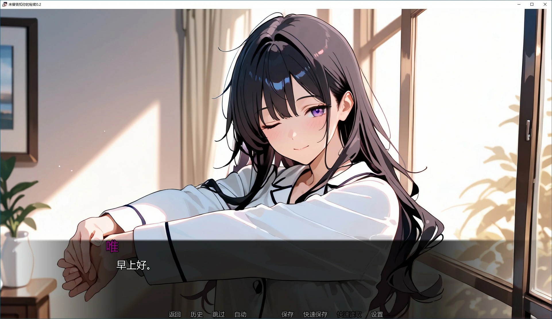图片[4]-b71330未曾告知你的秘密V0.6.0 AI汉化版[更新/1.6G][PC+安卓]-乐游二次元