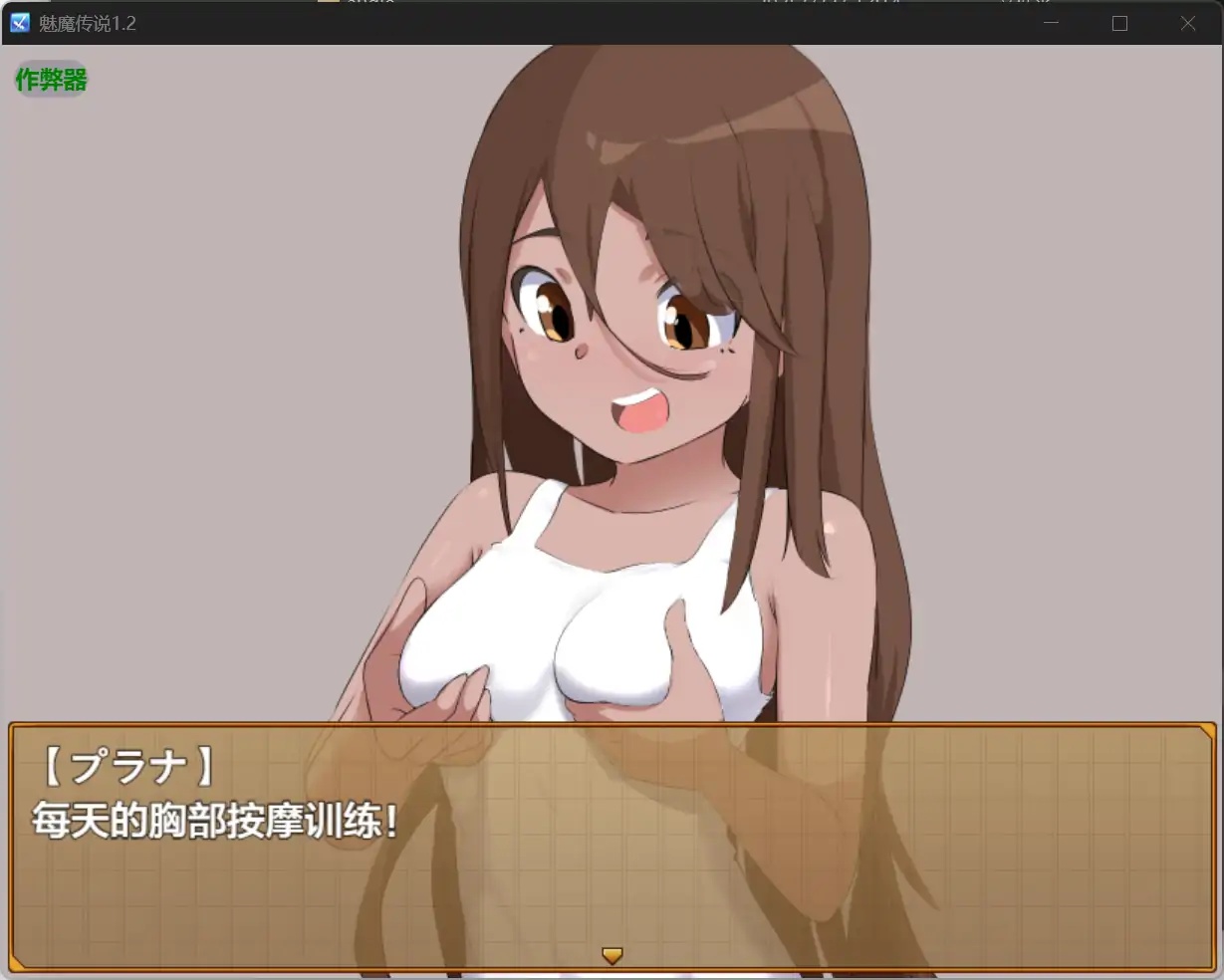 图片[4]-x70337魅魔传说V1.2 AI汉化版[新作/1.2G][PC+安卓]-乐游二次元