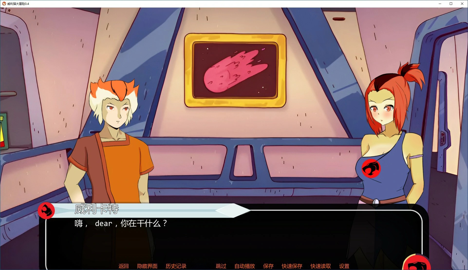 图片[4]-x70517威利猫大冒险 V0.4 AI汉化版[新作/1.0G][PC+安卓]-乐游二次元