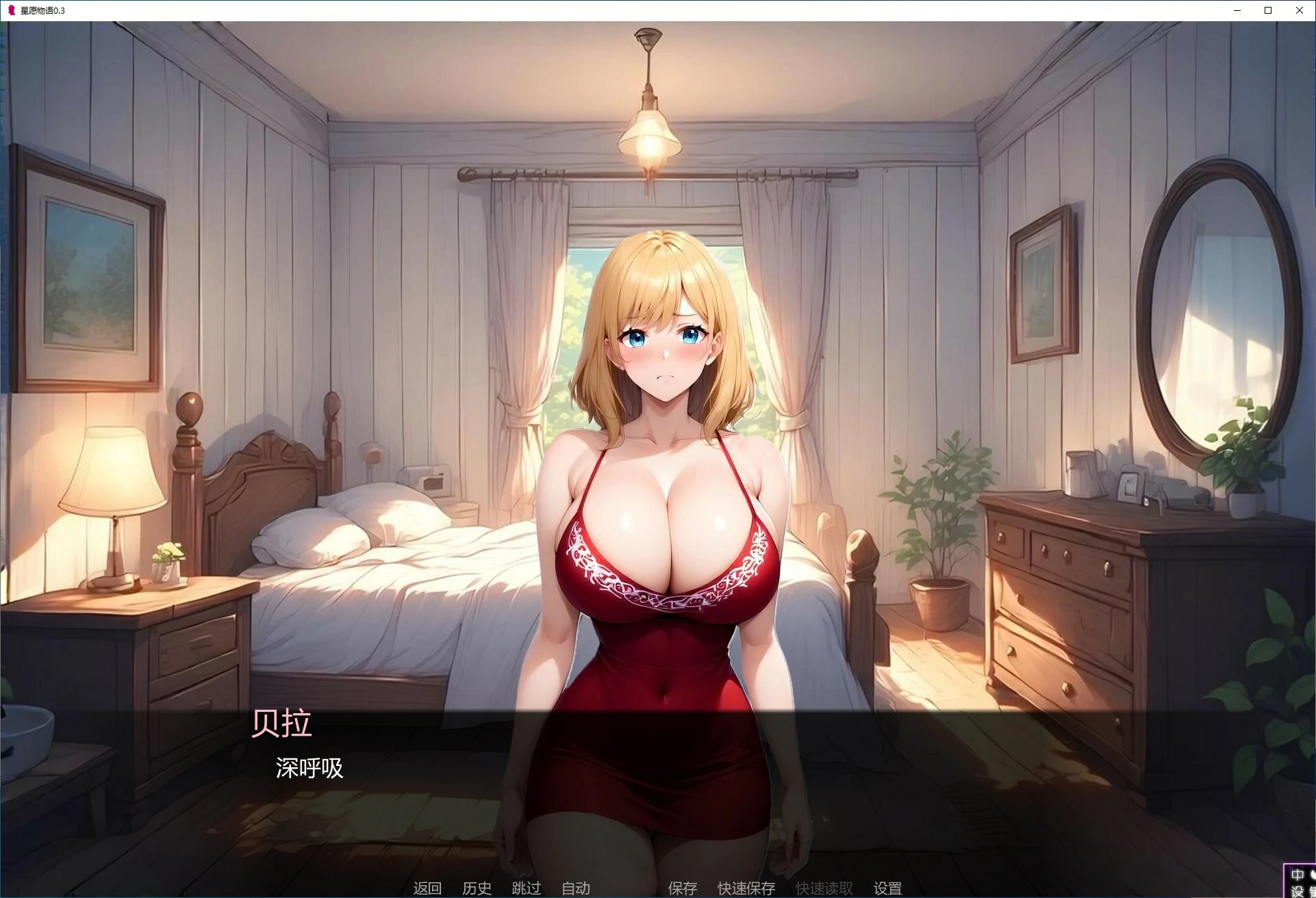 图片[4]-x71075星愿物语V0.6 AI汉化版[更新/500M][PC+安卓]-乐游二次元