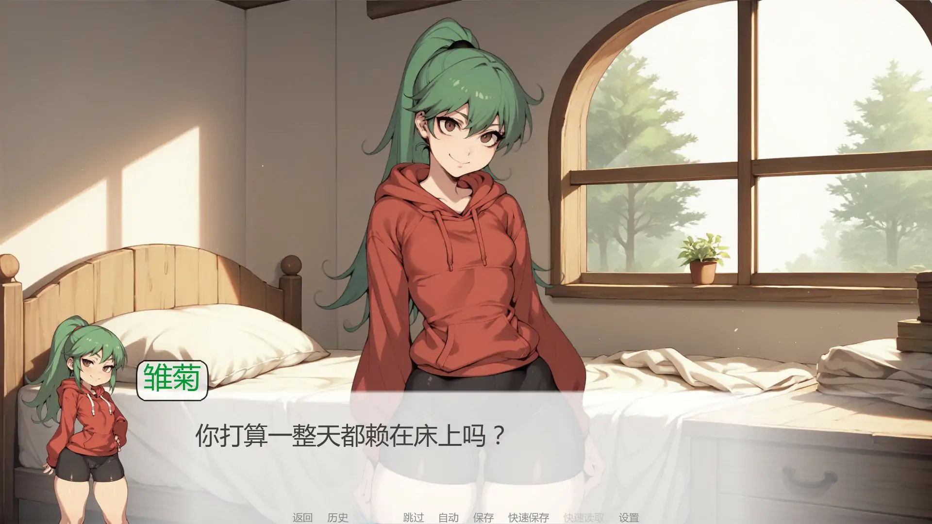 图片[4]-x70622灵魂后宫 V1.8 AI汉化版[新作/3.1G][PC+安卓]-乐游二次元