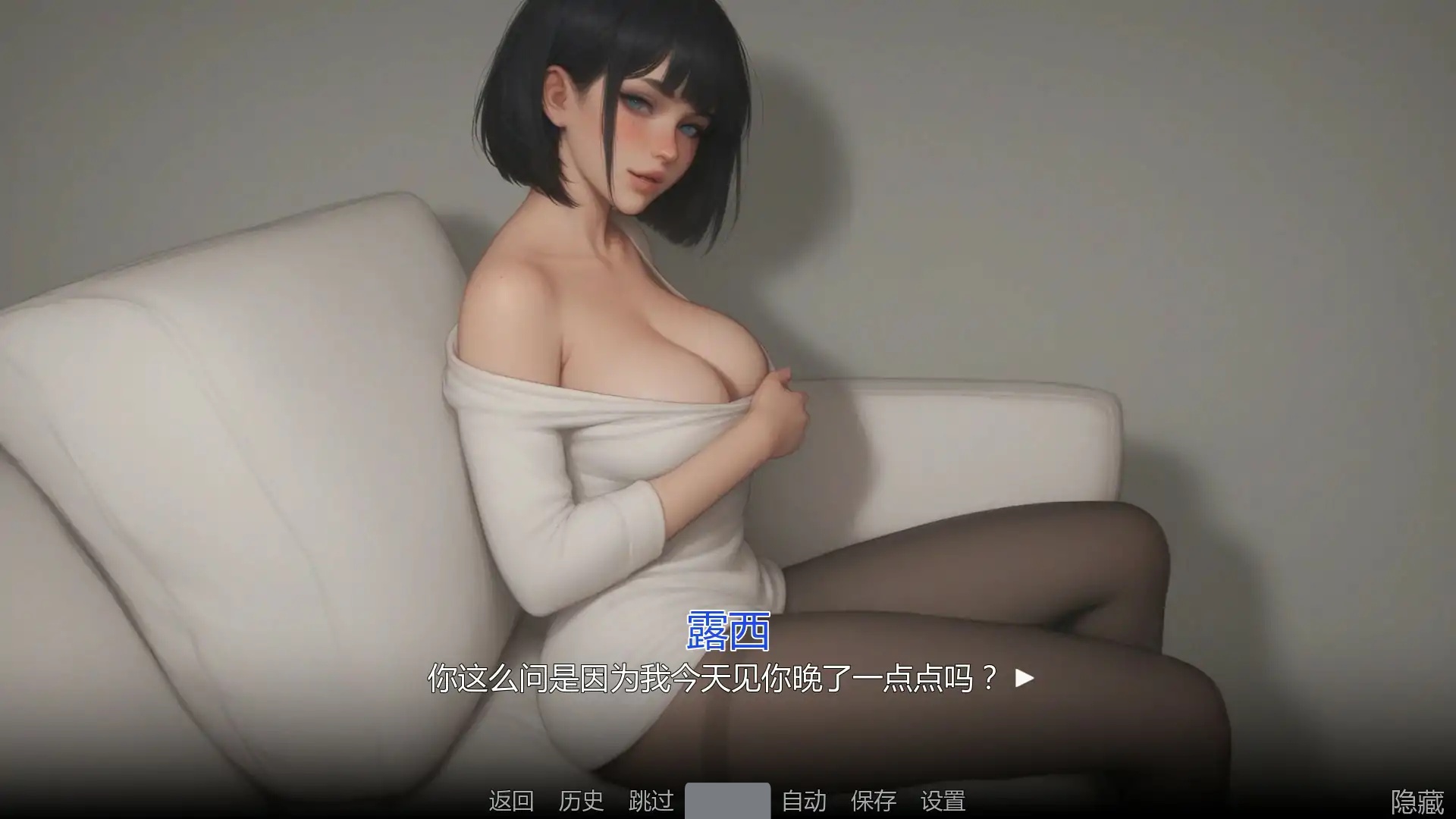 图片[4]-b70680痴迷的露西 Update 1 AI汉化版[新作/980M][PC+安卓]-乐游二次元