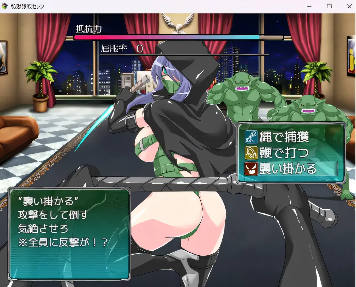 图片[4]-x50360耻狱隶奴塞伦 Ver1.31 云翻汉化版 [新作/1.3G]-乐游二次元