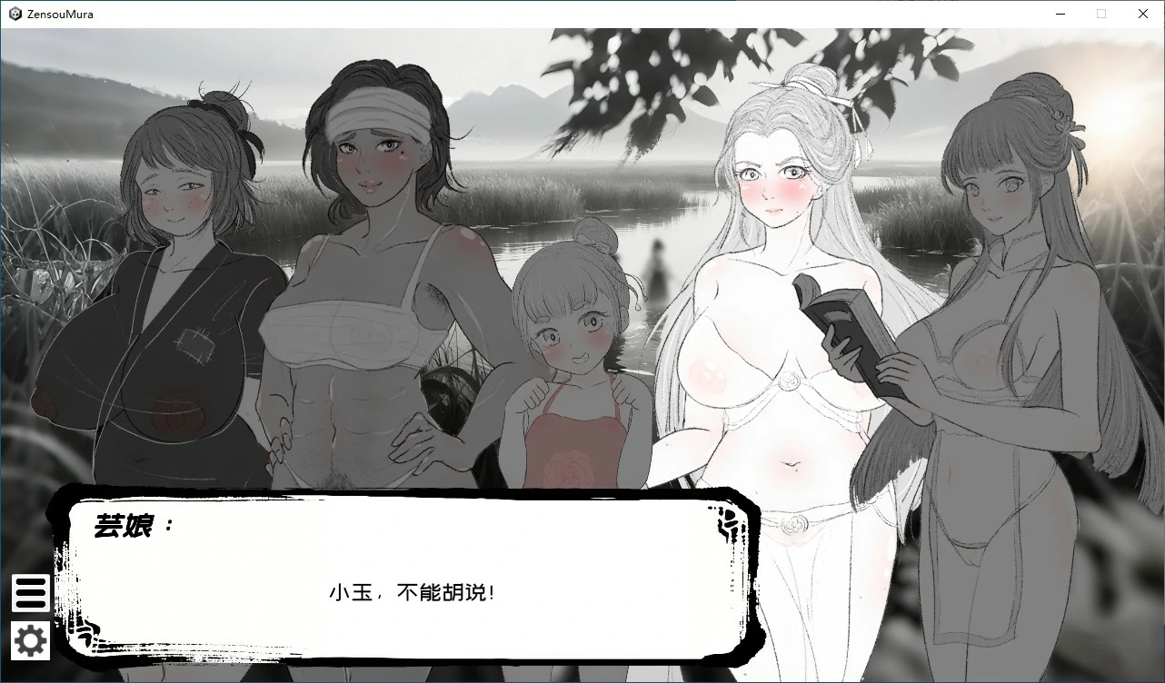 图片[5]-x70456这一世，我只想为所欲为！辣手摧花篇！官方中文版[新作/1.2G]-乐游二次元