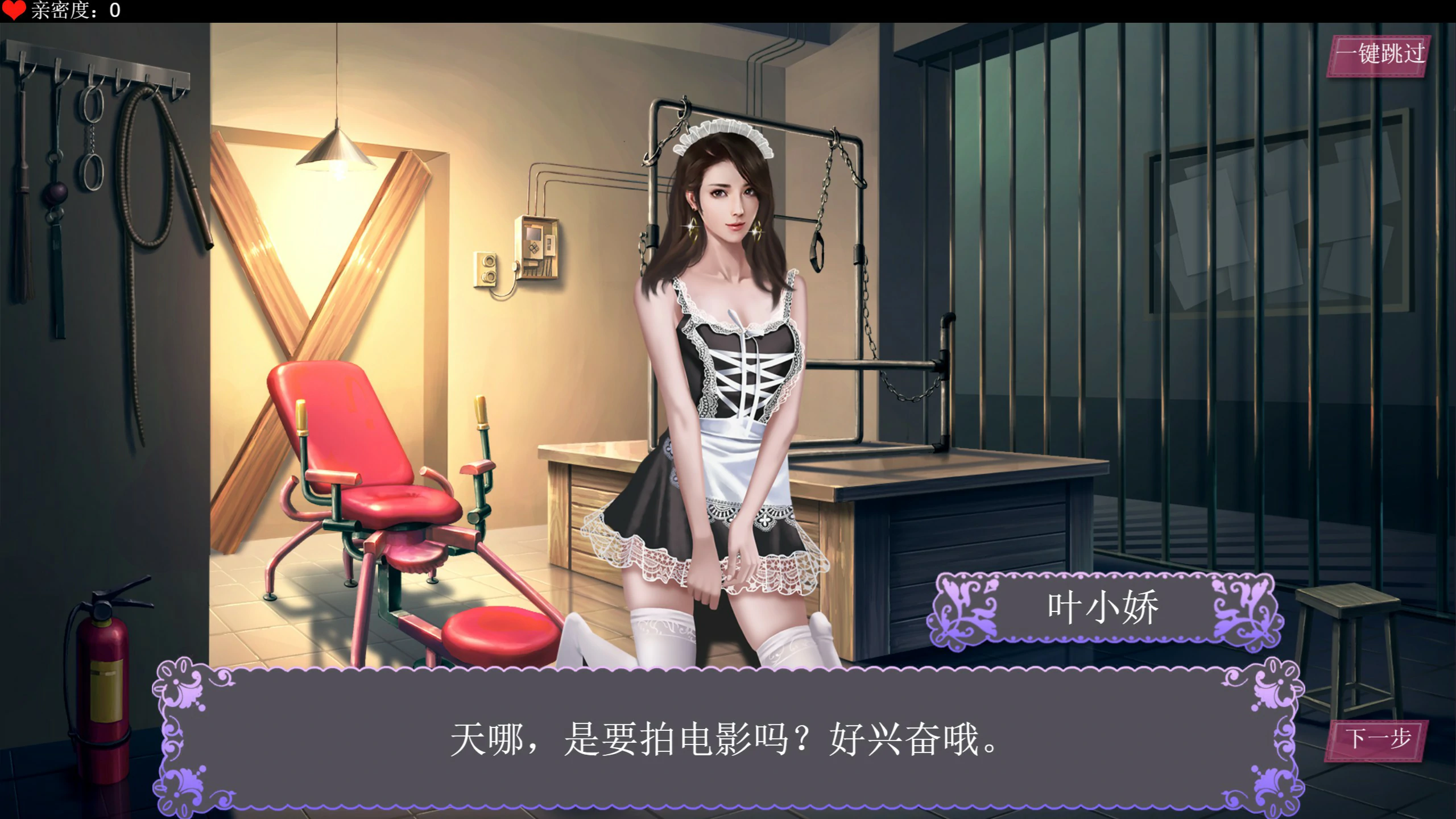 图片[5]-x70491直播帝国 V1.2 官方中文步兵版[新作/400M]-乐游二次元