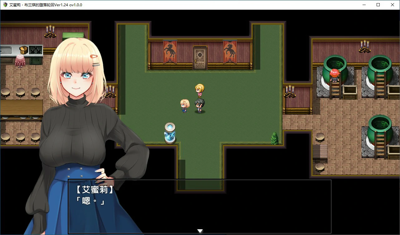 图片[5]-x70427艾蜜莉的堕落轮回～魔法学院与永无止尽的一周 V1.24 官方中文步兵版[新作/1.8G]-乐游二次元