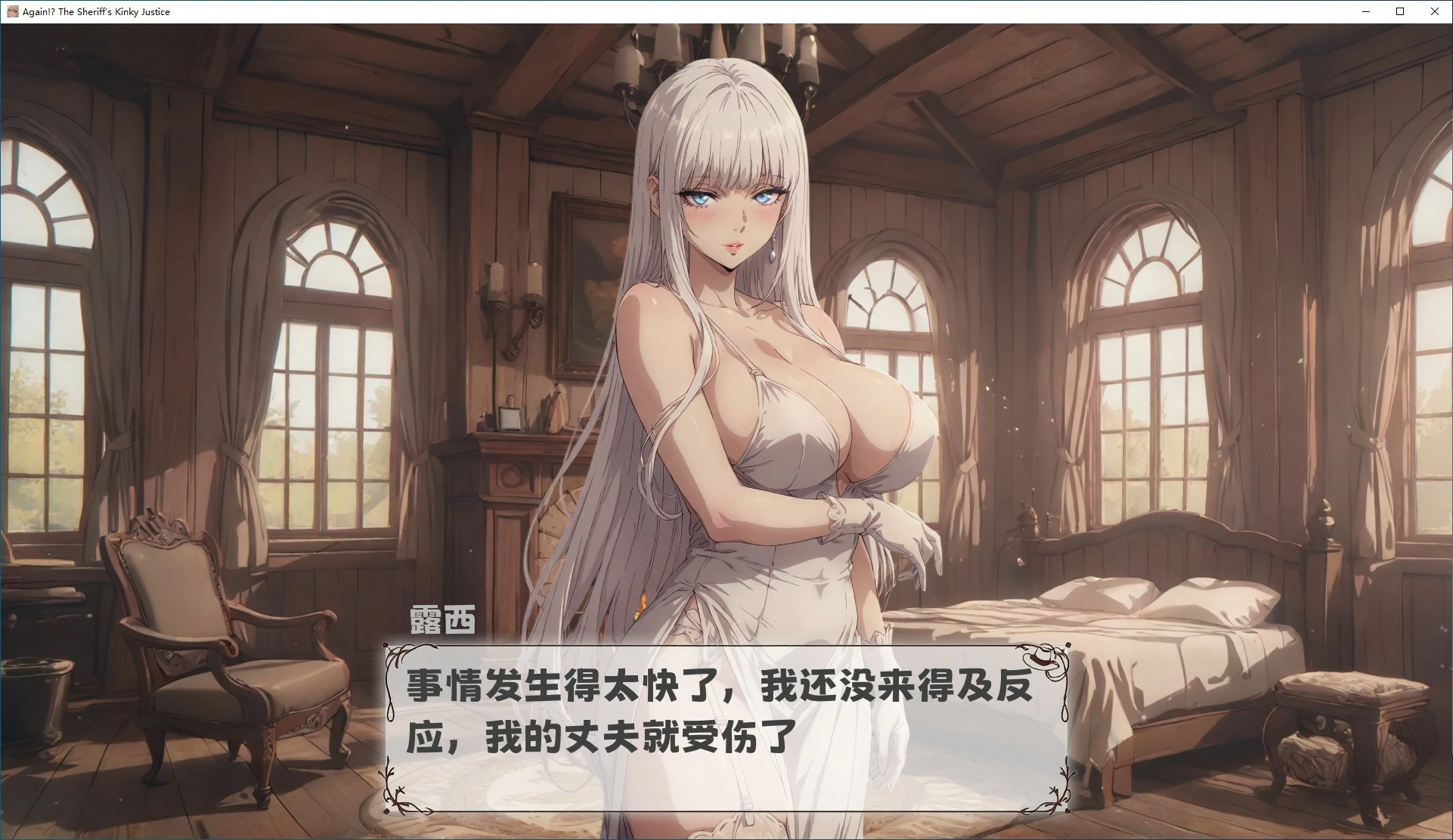 图片[5]-x70542又来了！警长的变态正义 官方中文版[新作/1.0G]-乐游二次元