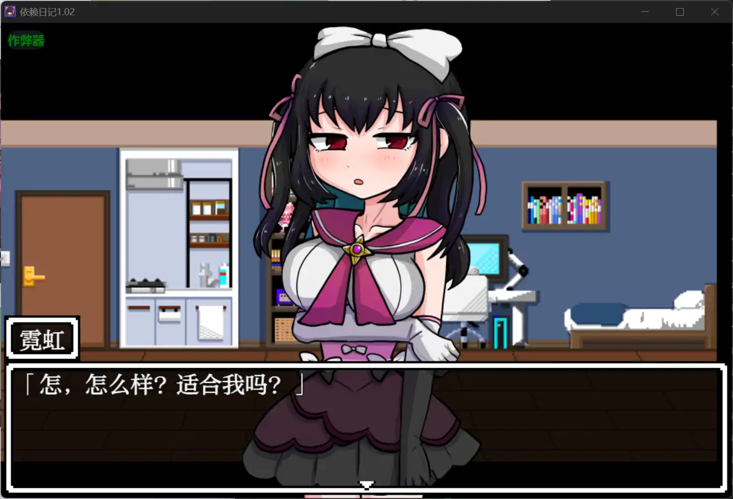 图片[5]-x70548依赖日记V1.02 AI汉化版[新作/1.1G][PC+安卓]-乐游二次元