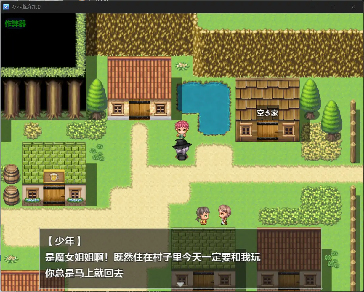 图片[5]-x70568女巫梅尔V1.0 AI汉化版[新作/430M][PC+安卓]-乐游二次元