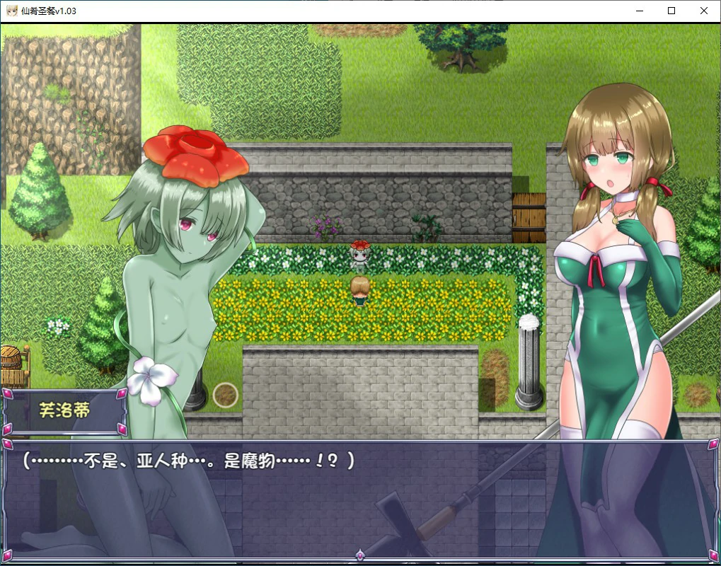 图片[5]-x70572女仙肴圣餐 V1.02 官方中文版[新作/1.2G]-乐游二次元