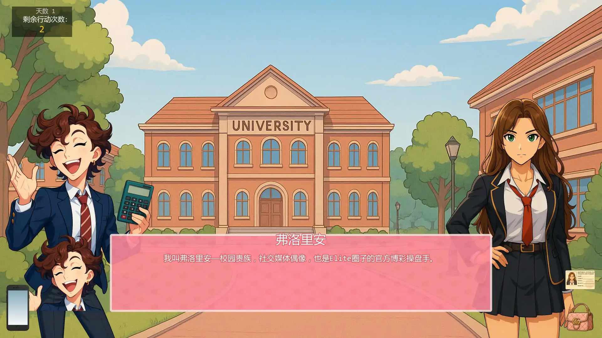 图片[5]-x70620 NSFW：财富与性爱学校V0.4.4.5.1 AI汉化版[新作/4.2G][PC+安卓]-乐游二次元