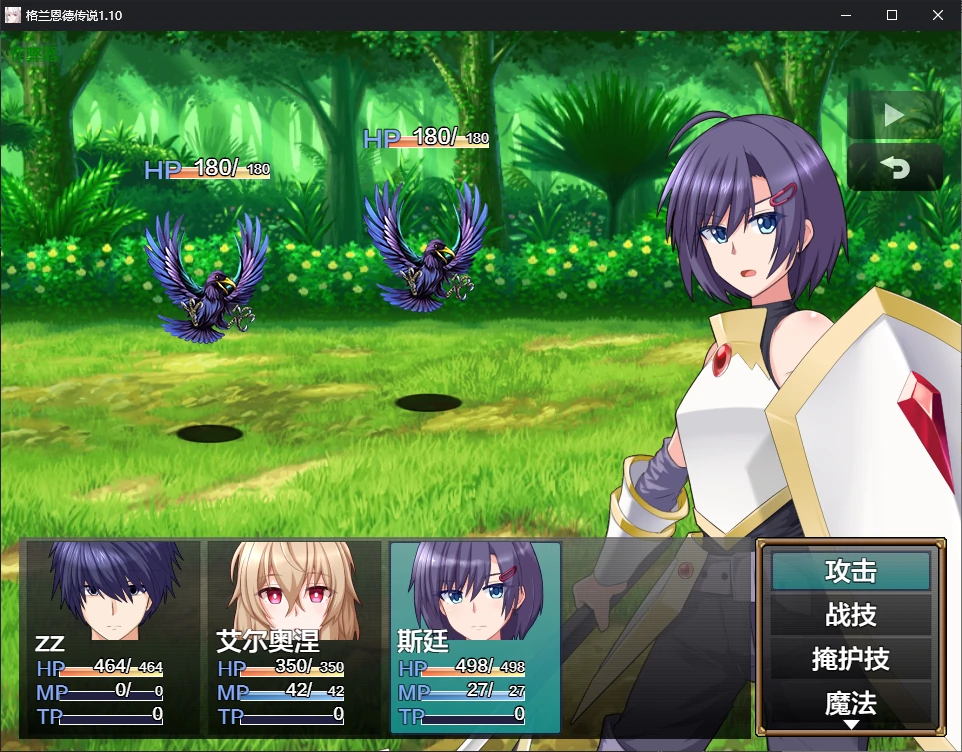 图片[5]-x70631格兰恩德传奇V1.10 AI汉化版[更新/3.2G][PC+安卓]-乐游二次元