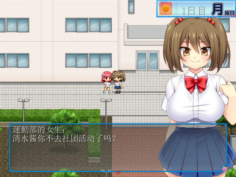 图片[2]-b145寝取義妹美咲～替兄还债的妹妹开始了色情打工生活 官方中文版[新作/150M]-乐游二次元