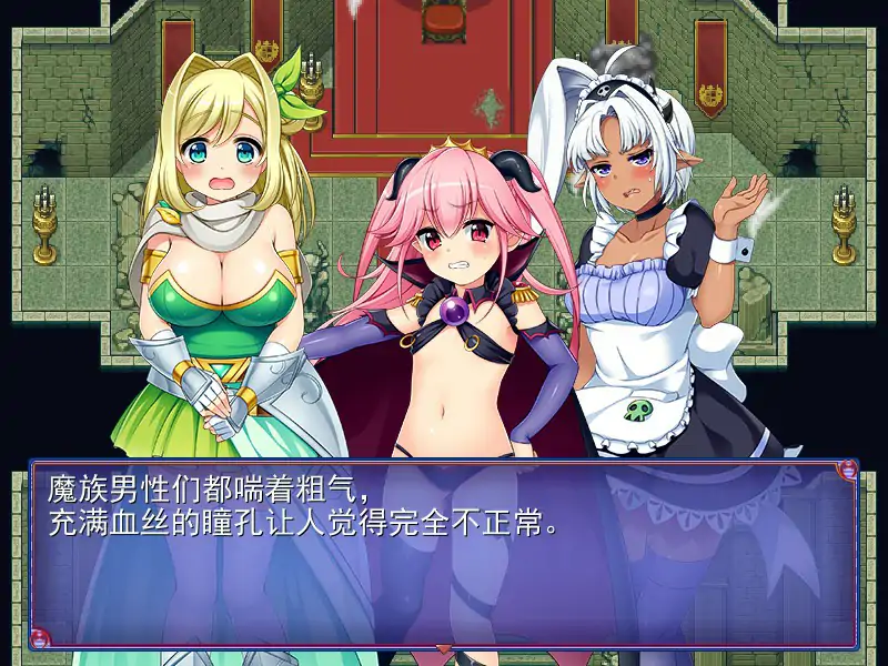 图片[5]-b70681女魔王梅丽莎的冒险V1.03 STEAM官方中文步兵版[新作/1.0G]-乐游二次元