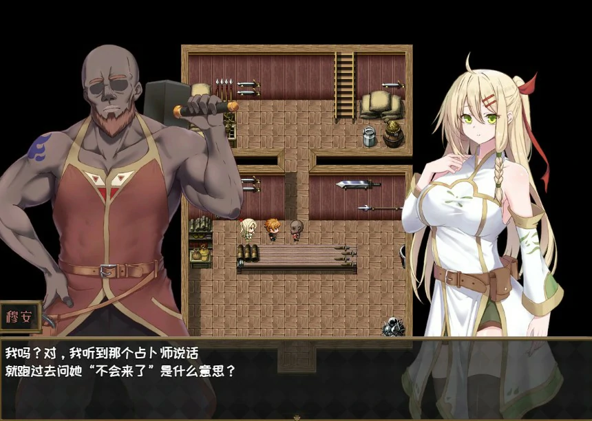 图片[5]-x20493堕落的圣痕：夜行传令 V0.43 DL官中[更新/1.5G]-乐游二次元