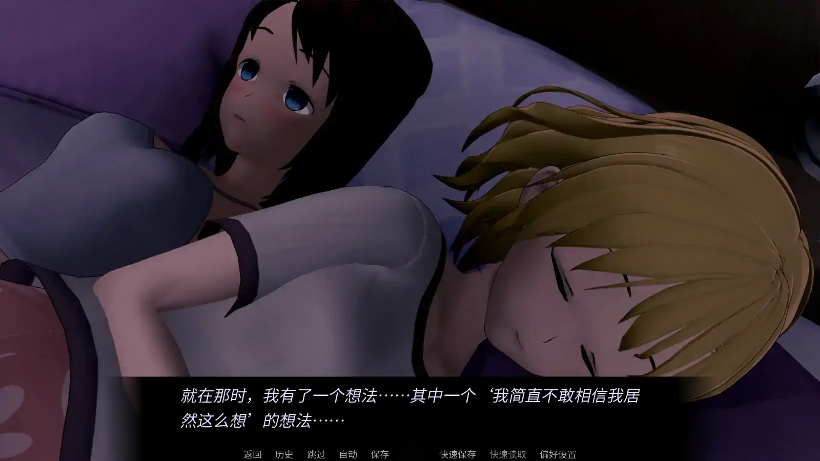 图片[5]-x70445湖景的鞋底V0.4 AI汉化版[新作/400M][PC+安卓]-乐游二次元