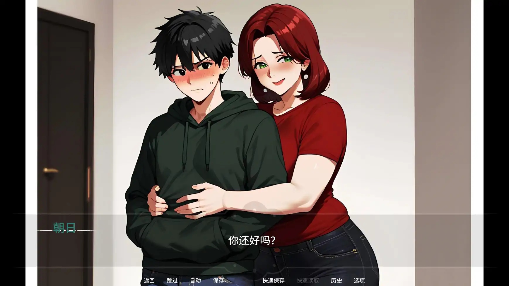 图片[5]-x70628母亲的秘密情事V0.3 AI汉化版[新作/600M][PC+安卓]-乐游二次元