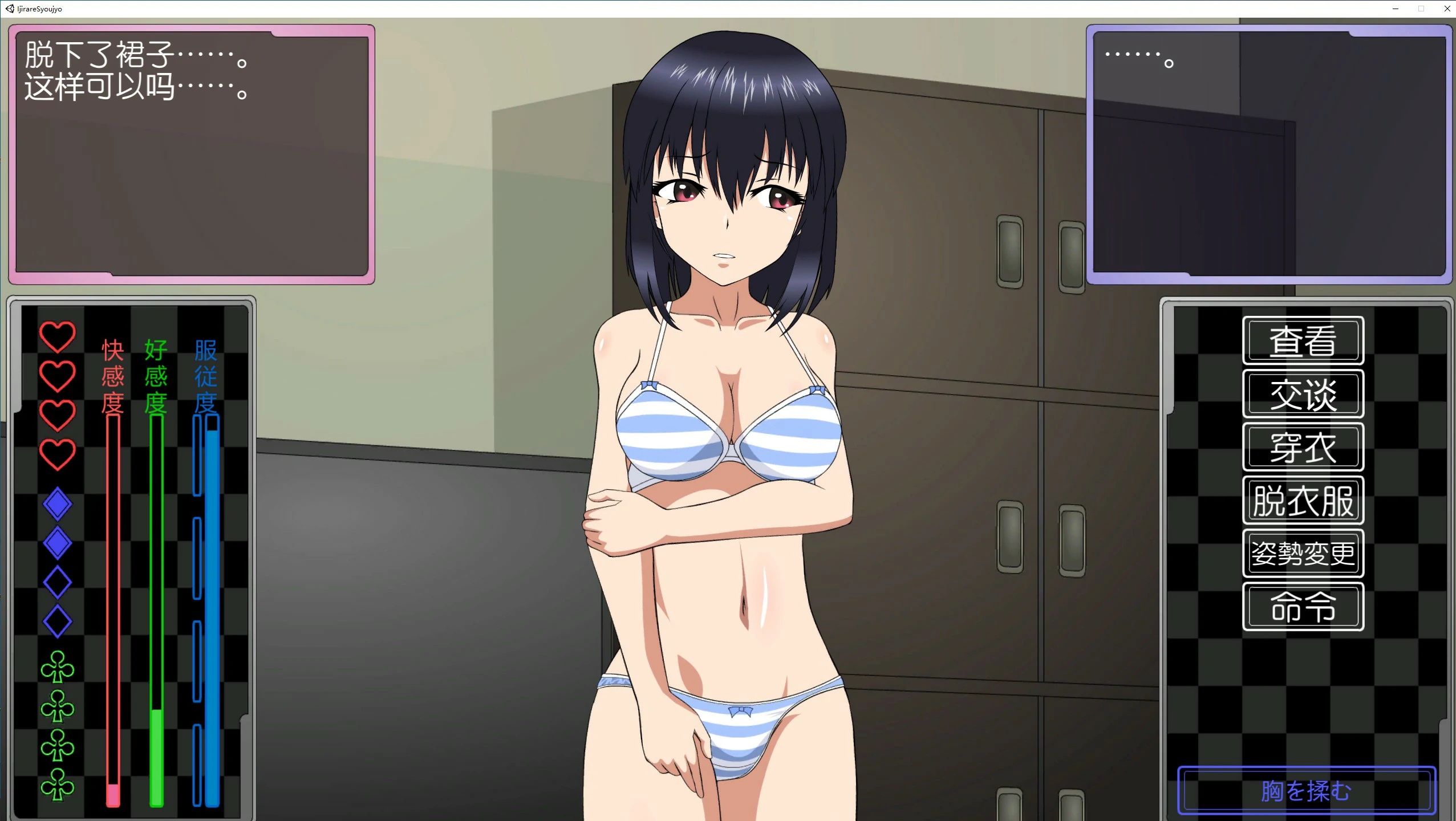 图片[5]-x70332被捉弄的少女~ 官方中文版[新作/1.5G]-乐游二次元