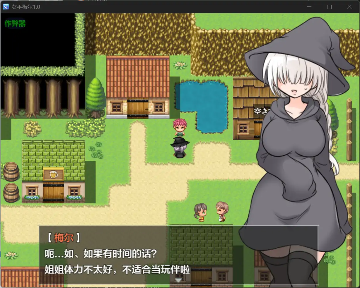 图片[6]-x70568女巫梅尔V1.0 AI汉化版[新作/430M][PC+安卓]-乐游二次元