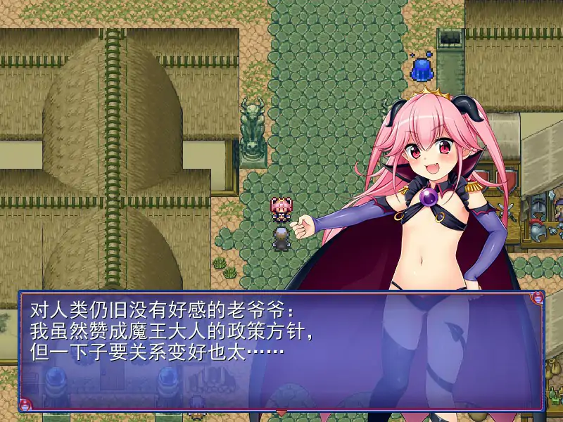 图片[6]-b70681女魔王梅丽莎的冒险V1.03 STEAM官方中文步兵版[新作/1.0G]-乐游二次元