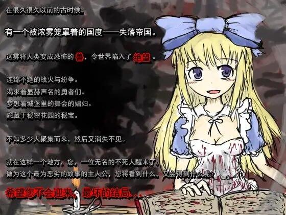 x20349黑魂童话世界五魔姬 V1.1 STEAM官中[新作/800M]-乐游二次元