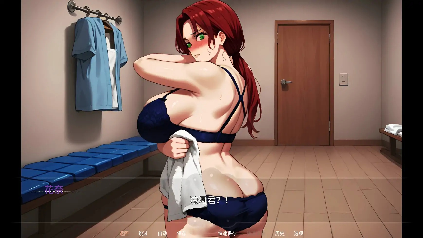 图片[6]-x70628母亲的秘密情事V0.3 AI汉化版[新作/600M][PC+安卓]-乐游二次元