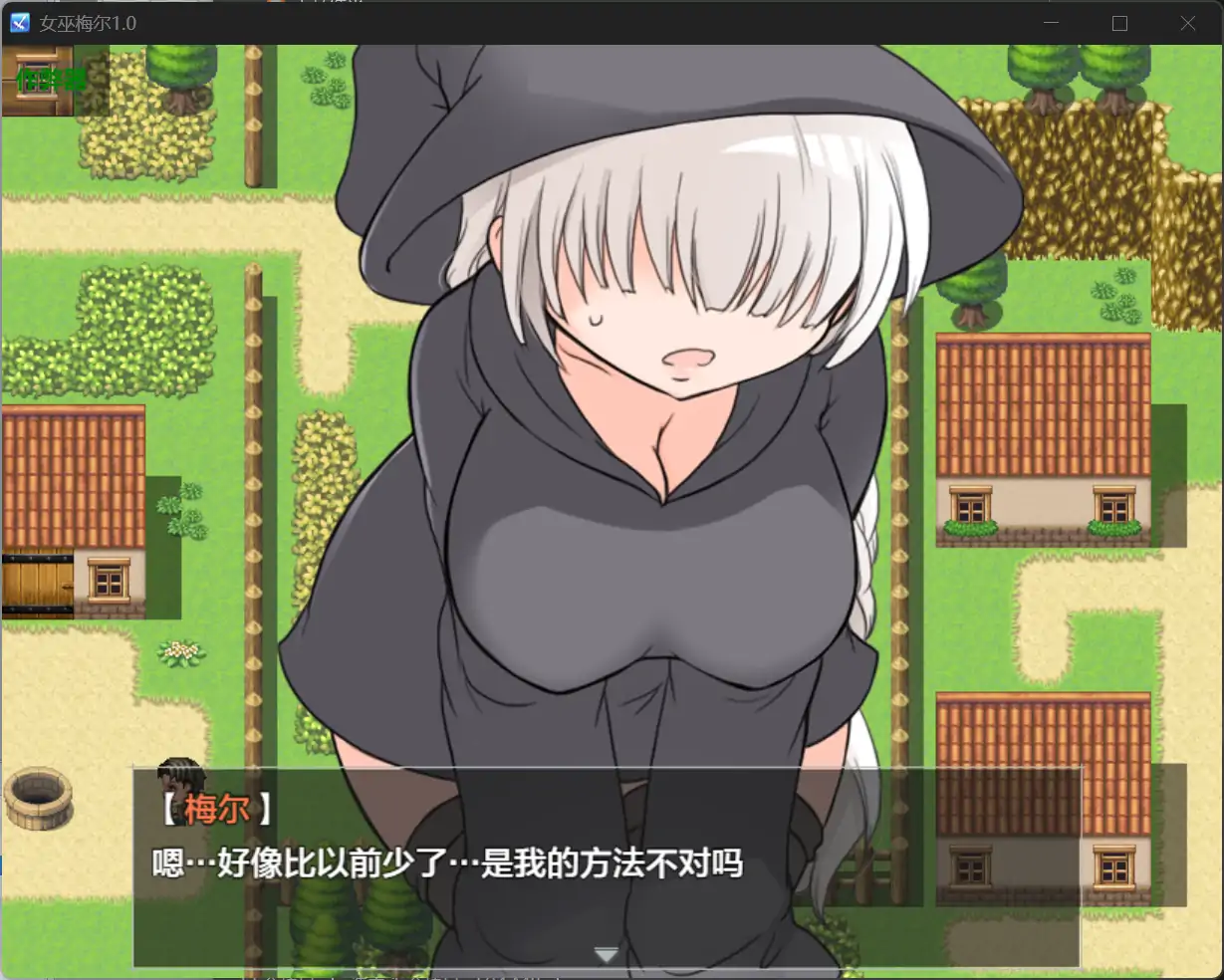 图片[7]-x70568女巫梅尔V1.0 AI汉化版[新作/430M][PC+安卓]-乐游二次元