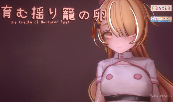 x20389孕育摇篮之卵 V0.1.33 DL官中 支援者限定版[更新/1.2G][PC+安卓]-乐游二次元