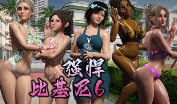 x20366强悍比基尼 6 STEAM官中[新作/6.8G]-乐游二次元