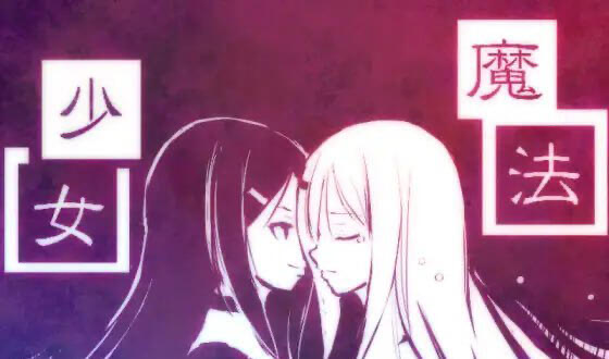 b20367新说魔法少女 汉化版[新作/600M]-乐游二次元