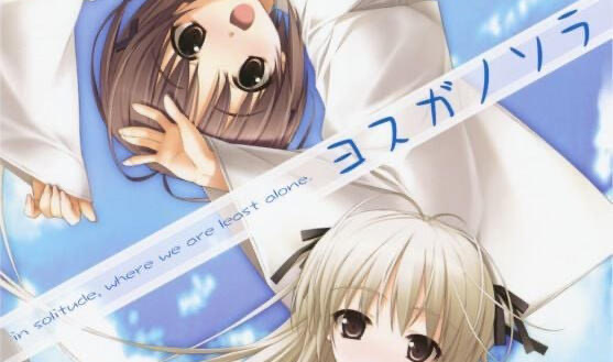 b20368缘之空 V1.01 精翻汉化[新作/2.6G]-乐游二次元