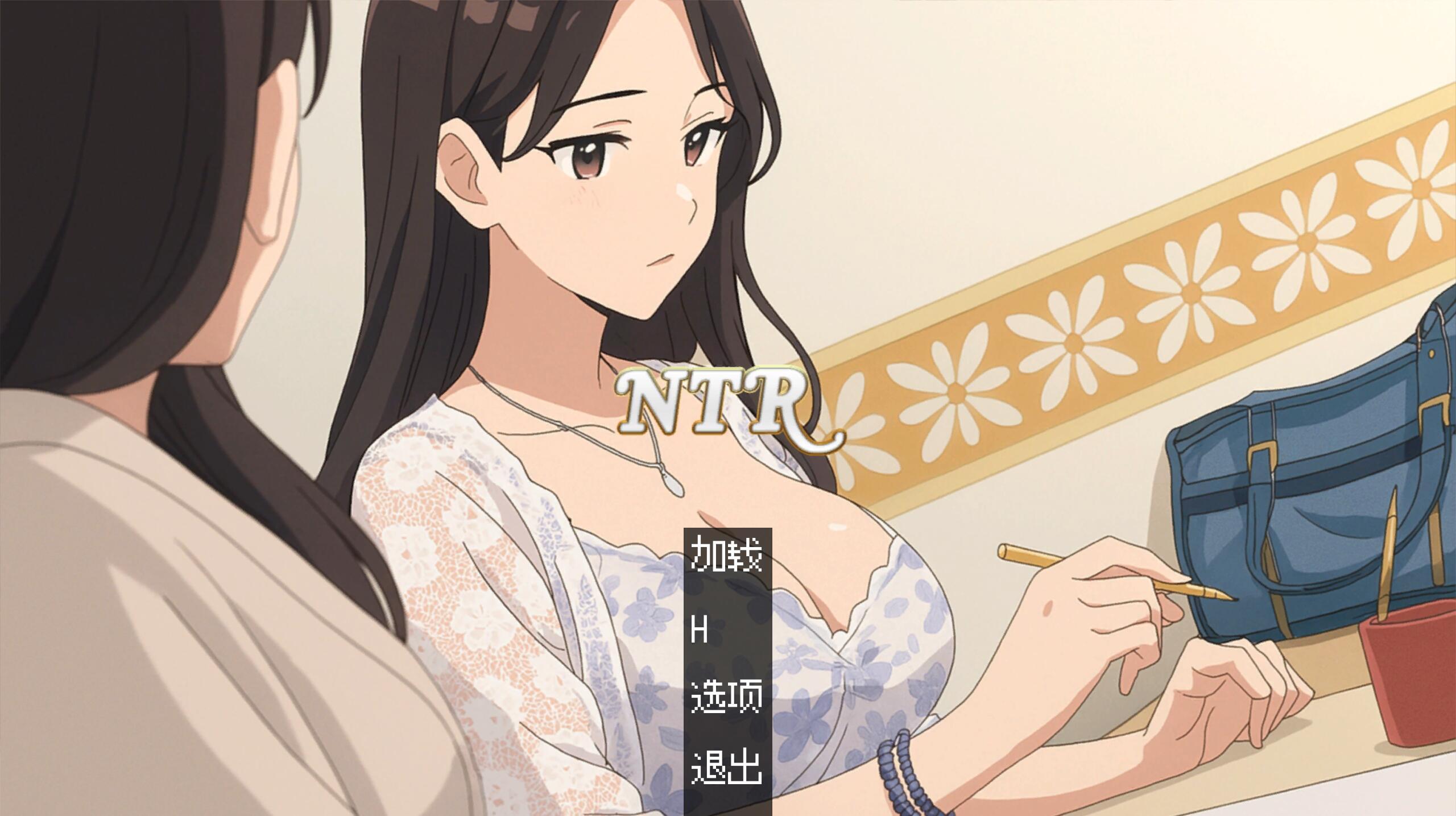 图片[2]-x20432 NTR  STEAM官中[新作/450M]-乐游二次元