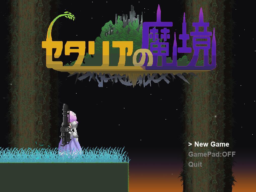 图片[2]-x20465塞塔利亚魔镜 V1.21 汉化版[更新/140M]-乐游二次元