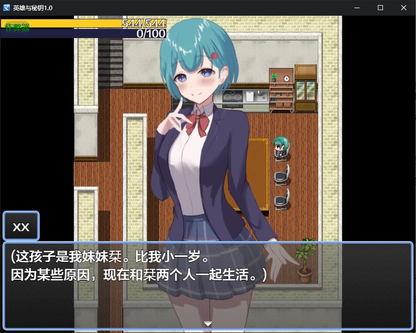x70688英雄与秘钥V1.0 AI汉化版[新作/1.2G][PC+安卓]-乐游二次元